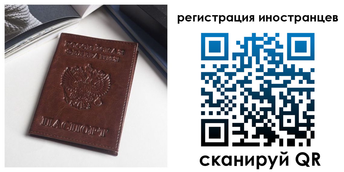 регистрация в Шилке