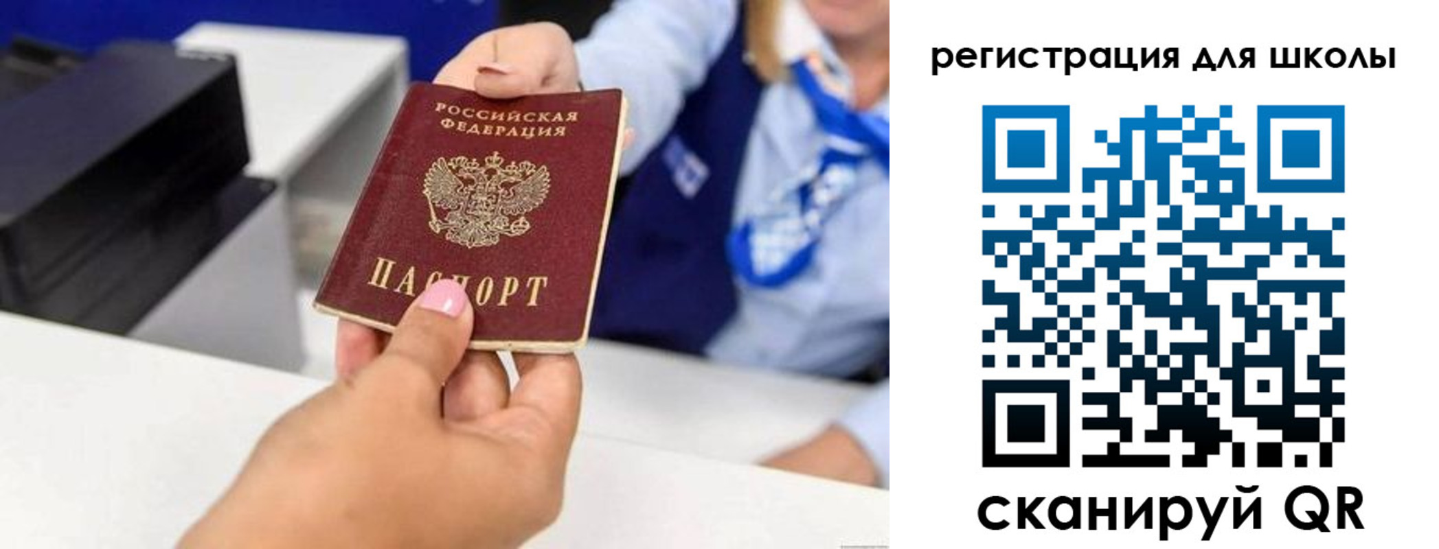 где прописаться в Шилке