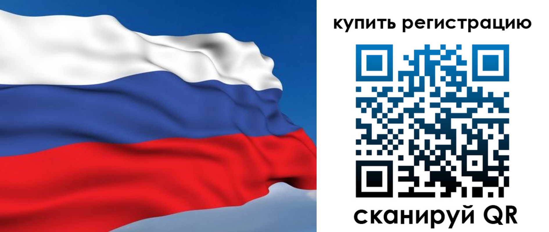 прописка от собственника в Шилке