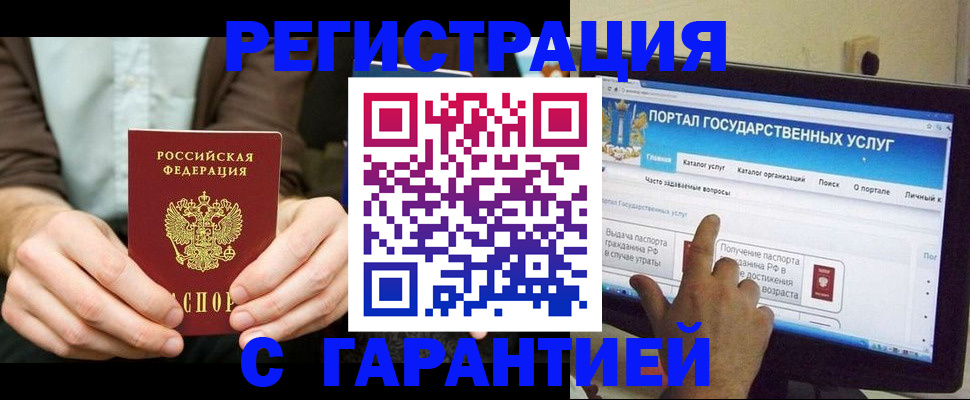 форма 3 в Шилке