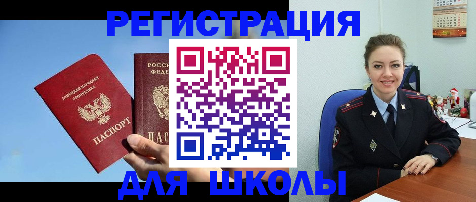 где прописаться в Шилке